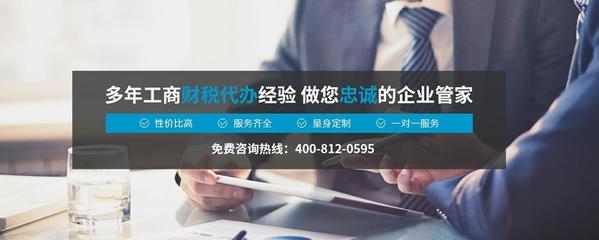 廣州專業(yè)電商公司注冊(cè)與商務(wù)代理服務(wù) 賦能小店，邁向百萬銷售額新臺(tái)階