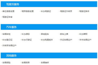 聚豪汽車俱樂部 一站式車務(wù)與商務(wù)代理代辦服務(wù)，讓專業(yè)高效伴您行