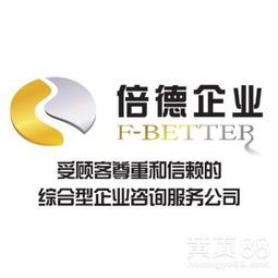 廣州商務(wù)代理代辦服務(wù) 企業(yè)高效運(yùn)營的得力助手