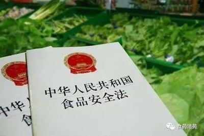 食品經(jīng)營(yíng)者如何履行進(jìn)貨查驗(yàn)義務(wù)以實(shí)現(xiàn)第二類(lèi)醫(yī)療器械免責(zé)經(jīng)營(yíng)