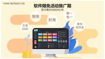 老旅游軟件 組團(tuán)社計(jì)調(diào)們的首席業(yè)務(wù)專家