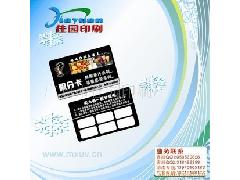 百大行業(yè)新商機 淘寶天狼網(wǎng)引領(lǐng)商務(wù)旅游與噴碼機采購趨勢
