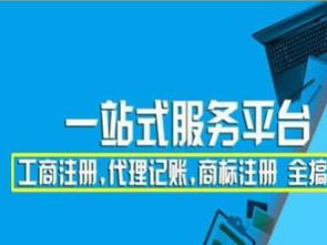 解讀多元化許可 從旅游到印刷包裝的業務合規之路