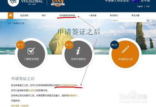 澳大利亞旅游工作簽證申請指南與旅游業務結合策略