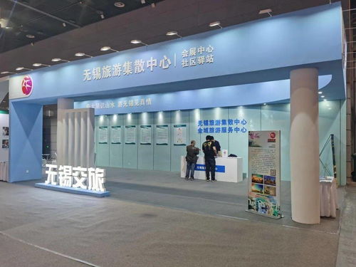 黃欽書記寄語交旅 發揮集散功能 做實做細融合文章